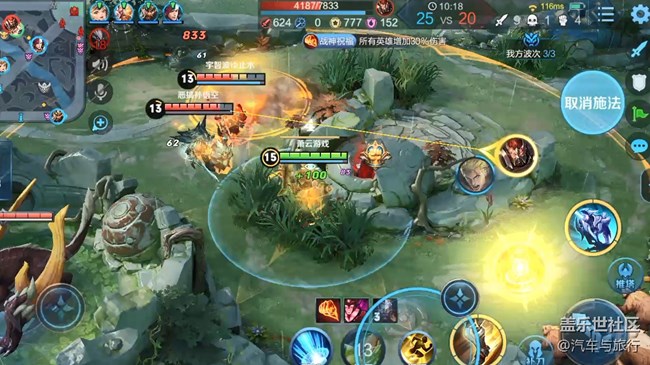 游戲最佳畫(huà)質(zhì)下的細(xì)節(jié)呈現(xiàn)決定著玩家的視覺(jué)體驗(yàn)感