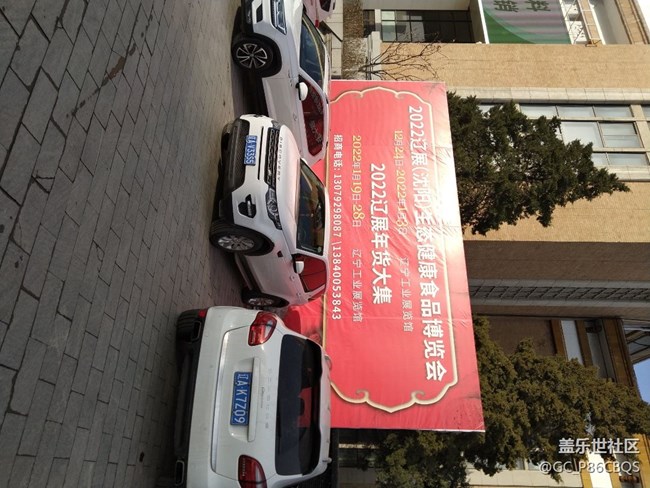 【古今建筑】+遼寧工業(yè)展覽館