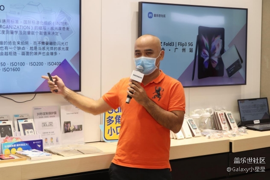 三星Galaxy Z Fold3| Flip3 5G品鑒會-廣州站活動回顧