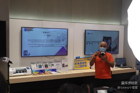 三星Galaxy Z Fold3| Flip3 5G品鑒會-廣州站活動回顧