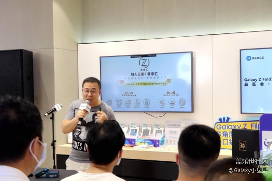三星Galaxy Z Fold3| Flip3 5G品鑒會-廣州站活動回顧