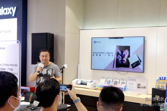 三星Galaxy Z Fold3| Flip3 5G品鑒會-廣州站活動回顧
