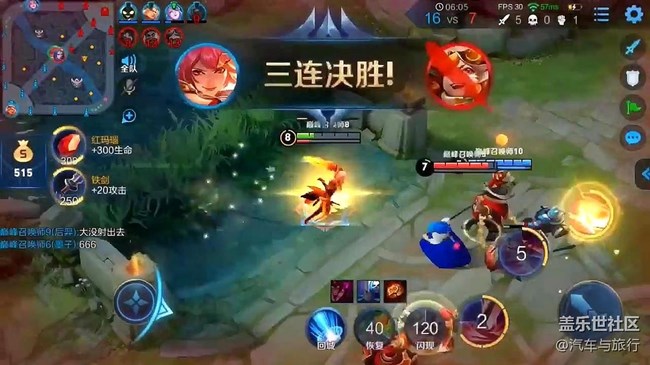 游戲最佳畫(huà)質(zhì)下的細(xì)節(jié)呈現(xiàn)決定著玩家的視覺(jué)體驗(yàn)感