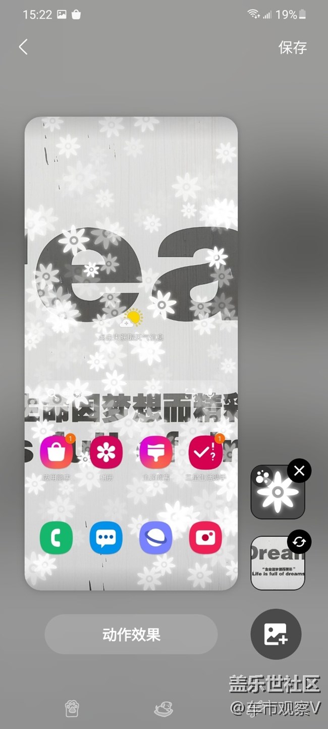 發(fā)現(xiàn)了三星Galaxy S21 Ultra里面一個超好玩軟件