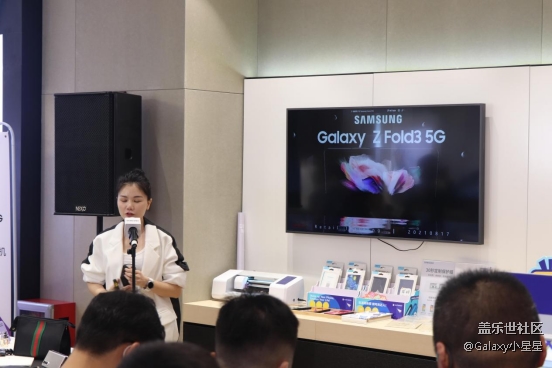 三星Galaxy Z Fold3| Flip3 5G品鑒會-廣州站活動回顧