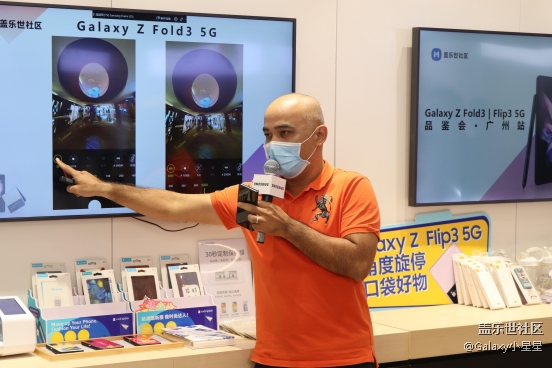 三星Galaxy Z Fold3| Flip3 5G品鑒會-廣州站活動回顧