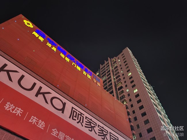 ?三星 Galaxy S21+夜景隨手拍