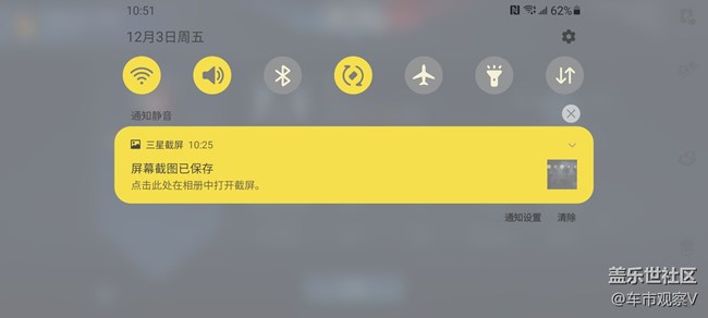 三星Galaxy S21 Ultra續(xù)航能力還不錯(cuò)