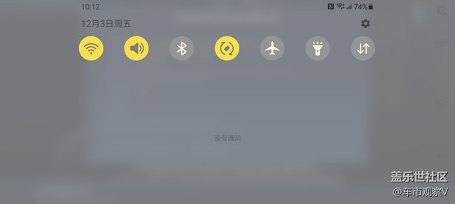 三星Galaxy S21 Ultra續(xù)航能力還不錯(cuò)