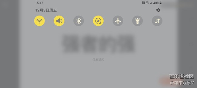 三星Galaxy S21 Ultra續(xù)航能力還不錯(cuò)