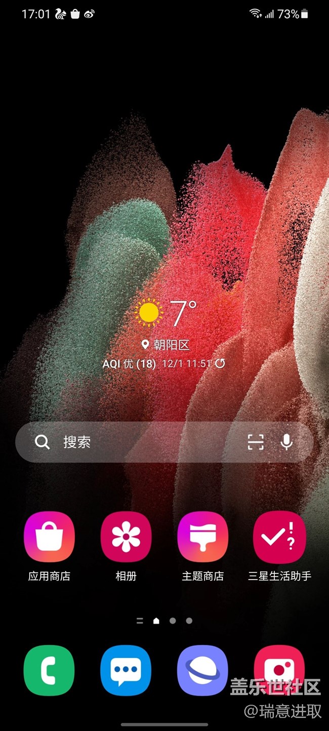 三星S21 Ultra這續(xù)航，確實挺給力的