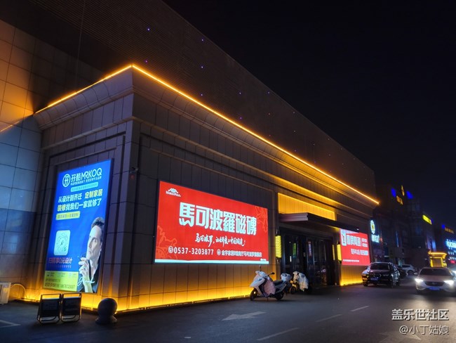 ?三星 Galaxy S21+夜景隨手拍