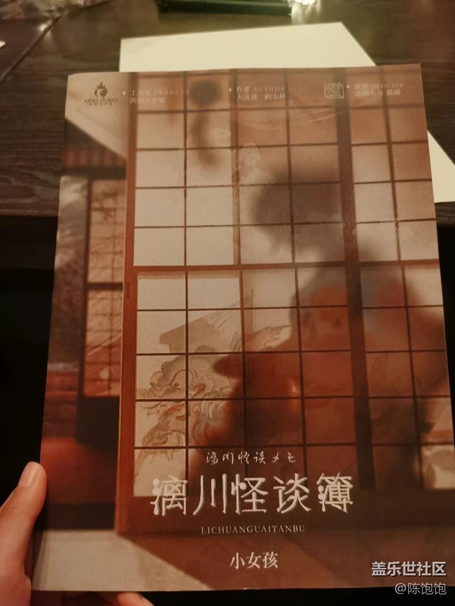 【再見(jiàn)2021】一年中的快樂(lè)