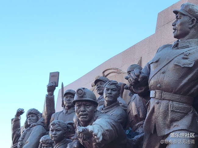 【古今建筑】＋中山廣場