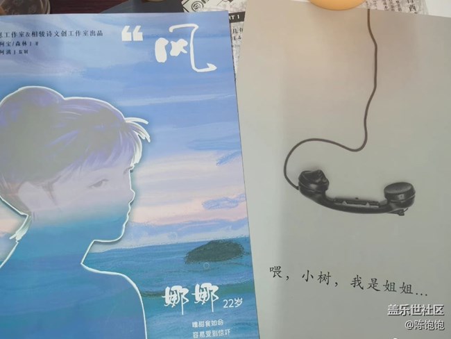 【再見(jiàn)2021】一年中的快樂(lè)