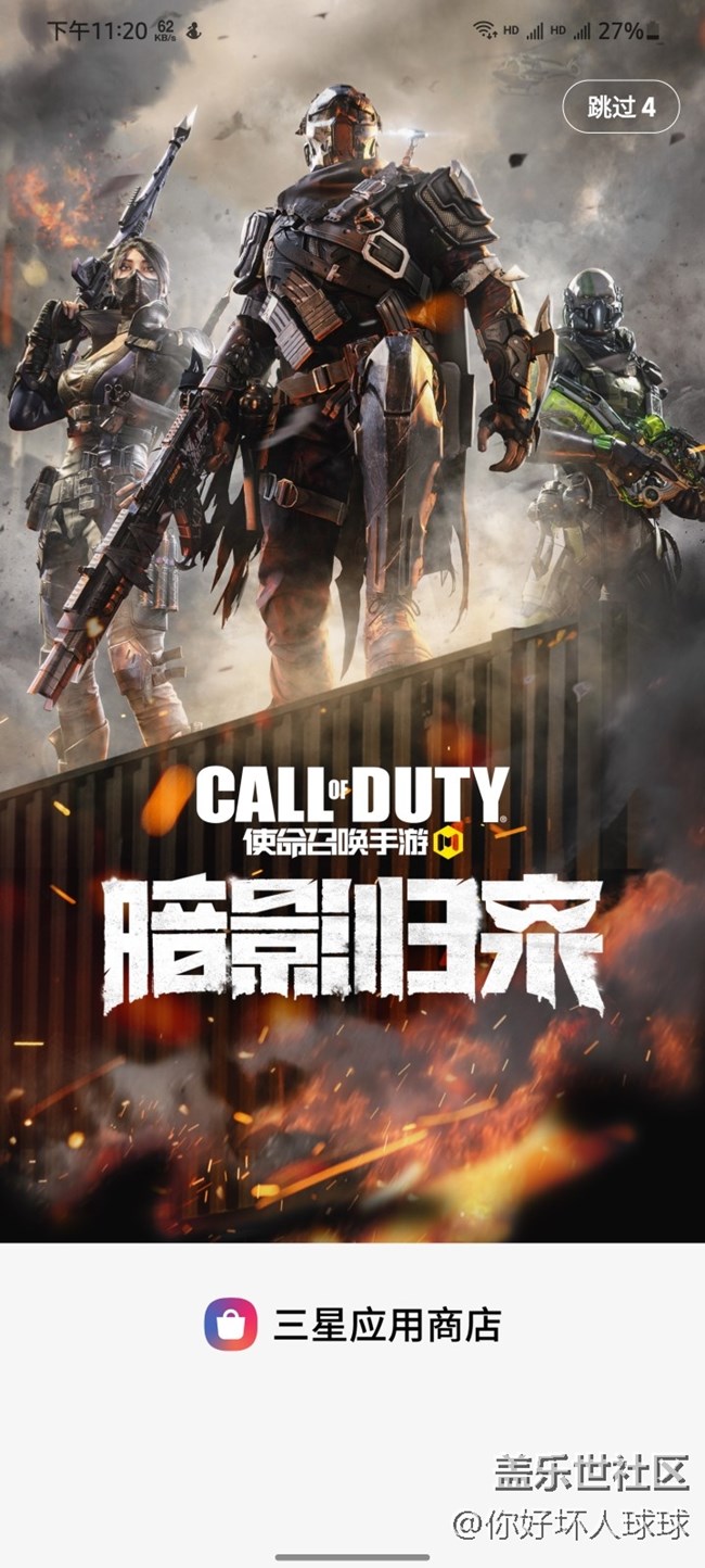 Screenshot_20211204-232032_Galaxy Store.jpg