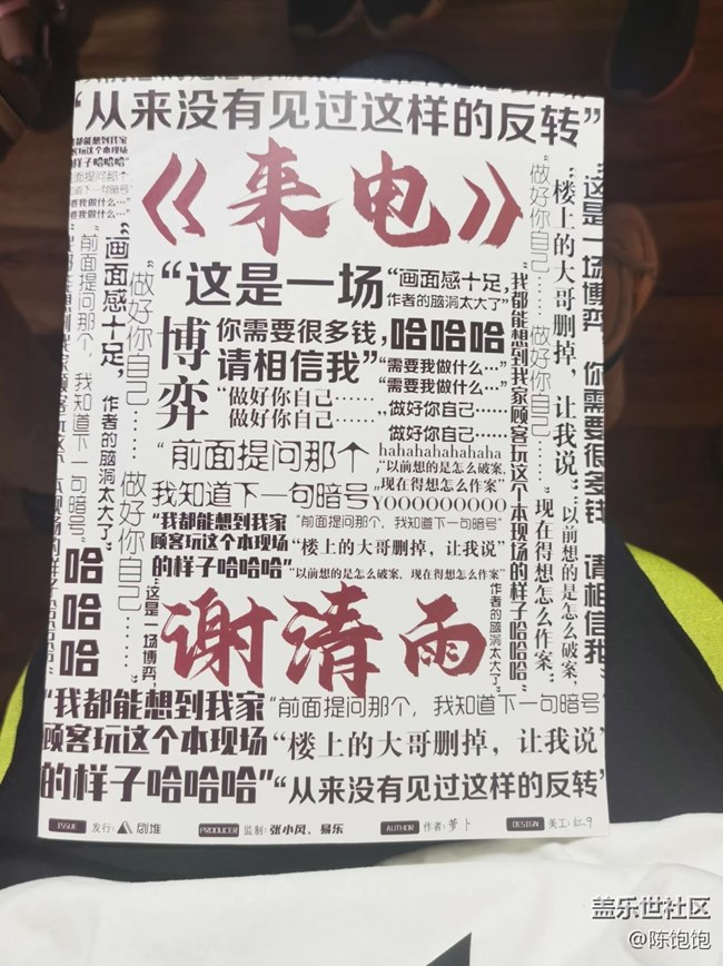 【再見(jiàn)2021】一年中的快樂(lè)