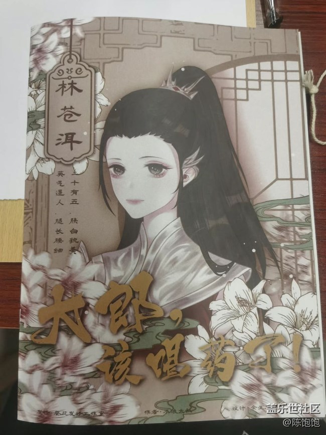 【再見(jiàn)2021】一年中的快樂(lè)