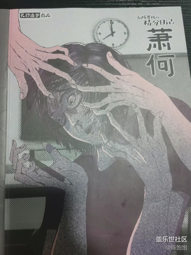 【再見(jiàn)2021】一年中的快樂(lè)