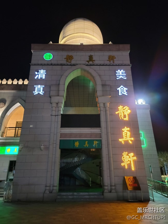 隨手拍#三星S21U#夜景，開(kāi)了3倍光變表現(xiàn)也還是很穩(wěn)啊