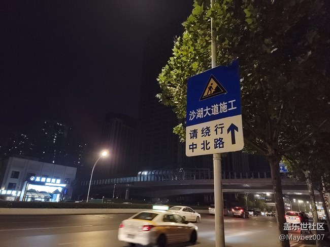 三星 Galaxy S21 Ultra 夜拍真強(qiáng)