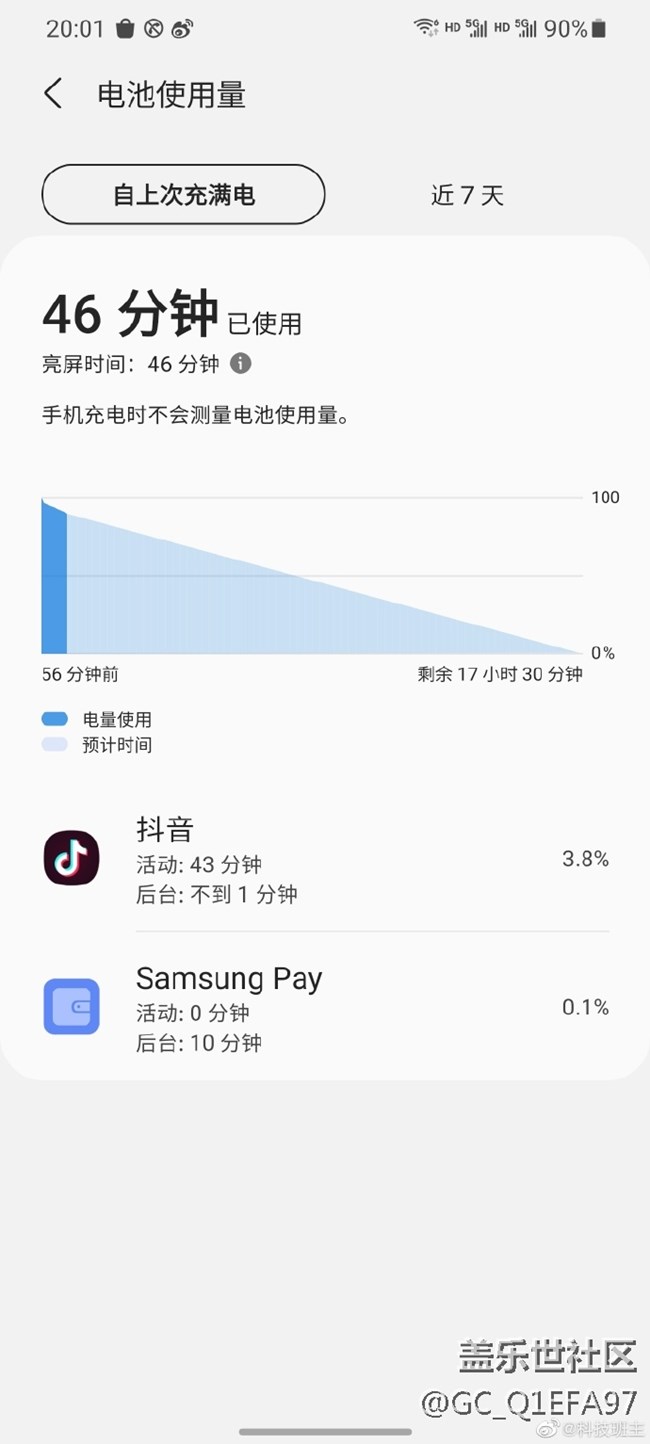 隨手測試這款手機的續(xù)航，使用情況如何呢？