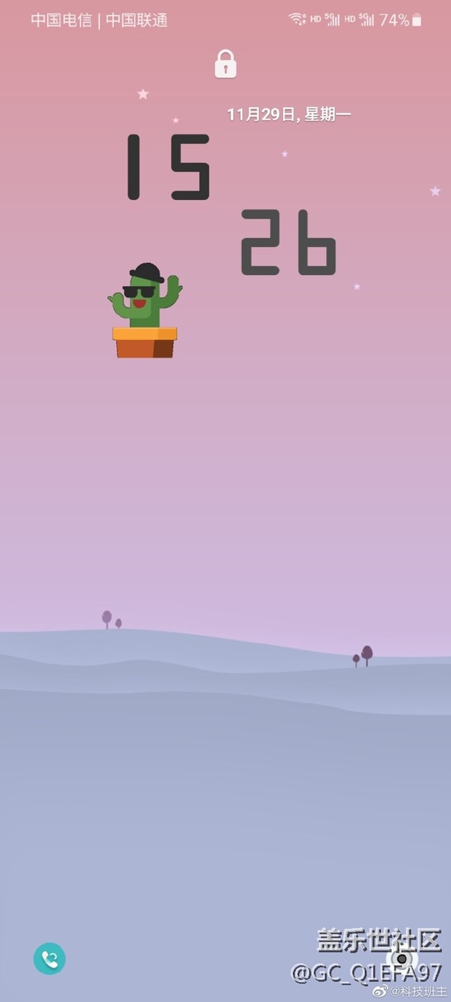 三星GoodLock是什么軟件？