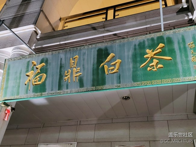 隨手拍#三星S21U#夜景，開(kāi)了3倍光變表現(xiàn)也還是很穩(wěn)啊