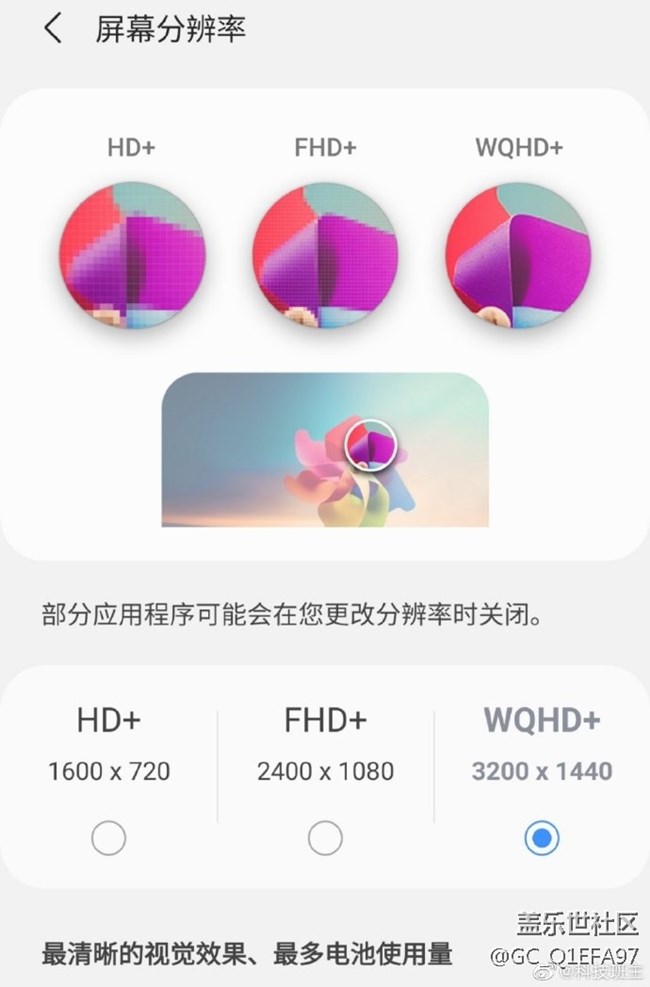 隨手測試這款手機的續(xù)航，使用情況如何呢？