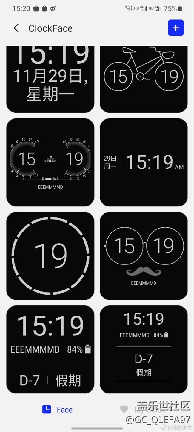 三星GoodLock是什么軟件？