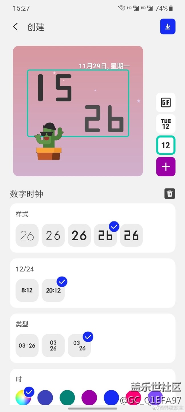 三星GoodLock是什么軟件？