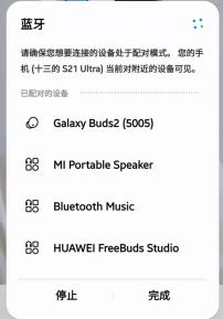 小身材，大能量，新一代buds2給你帶來舒適的體驗