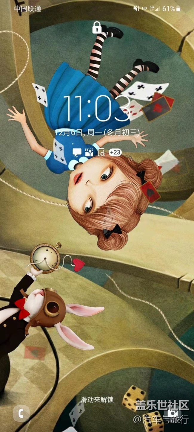 這個Goodlock，集合了各種快捷工具