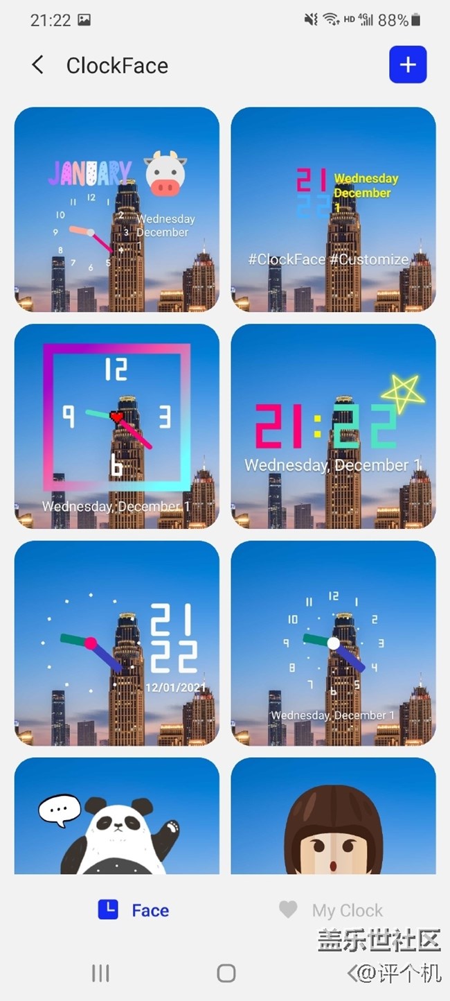 三星goodlock可玩性太豐富了