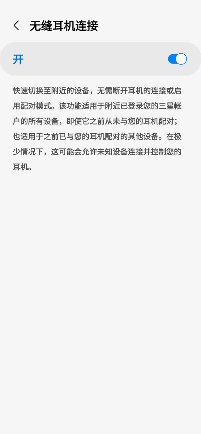 小身材，大能量，新一代buds2給你帶來舒適的體驗