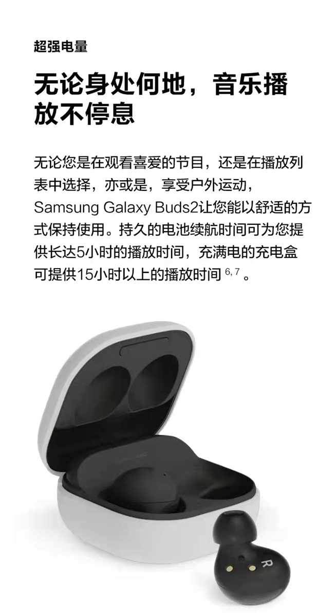 小身材，大能量，新一代buds2給你帶來舒適的體驗