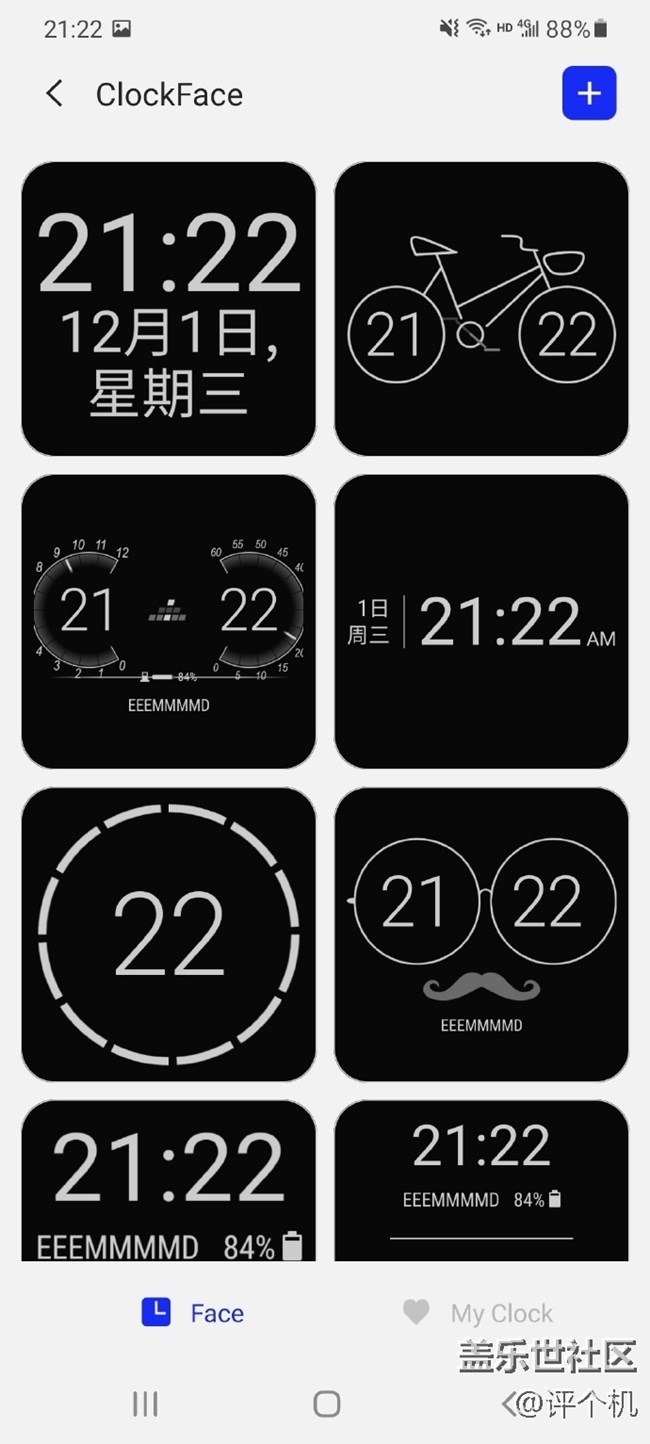 三星goodlock可玩性太豐富了