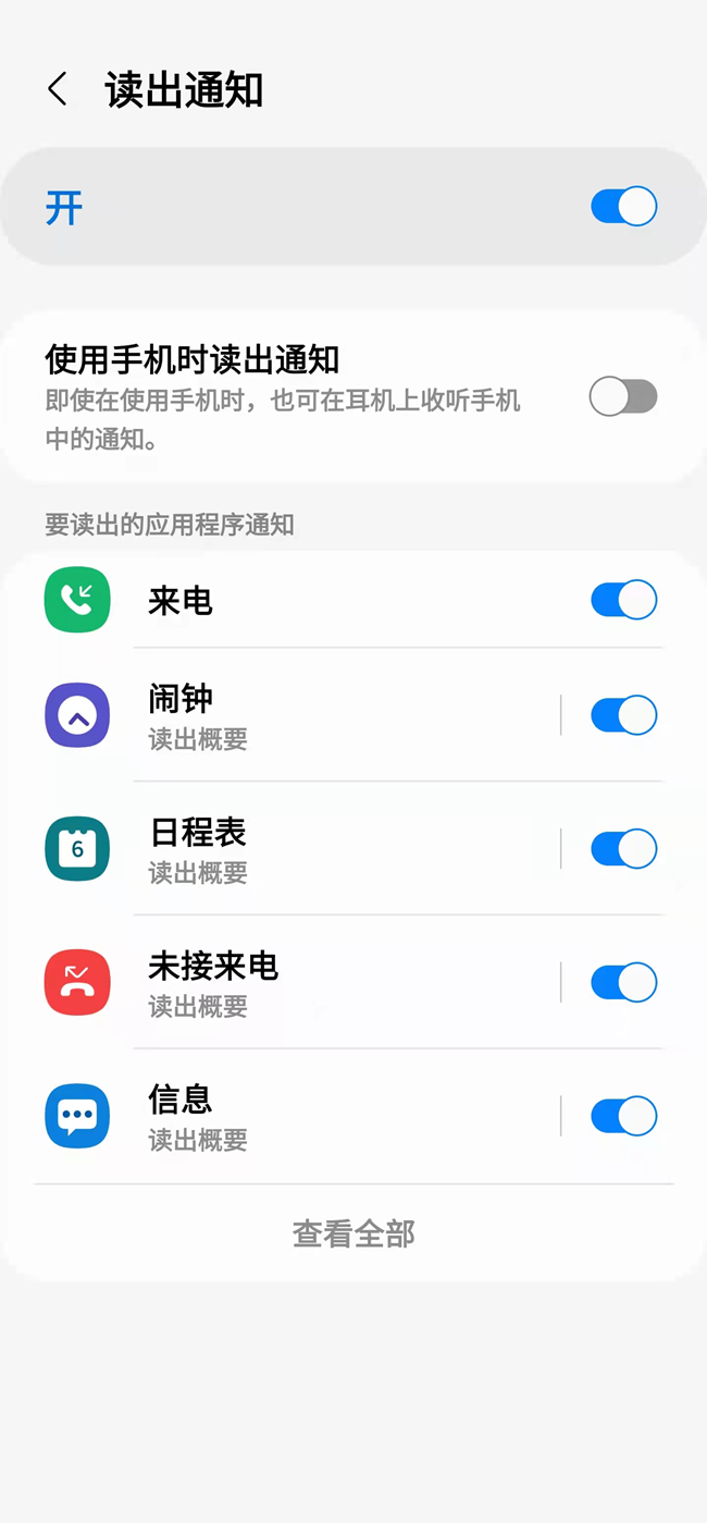 小身材，大能量，新一代buds2給你帶來舒適的體驗