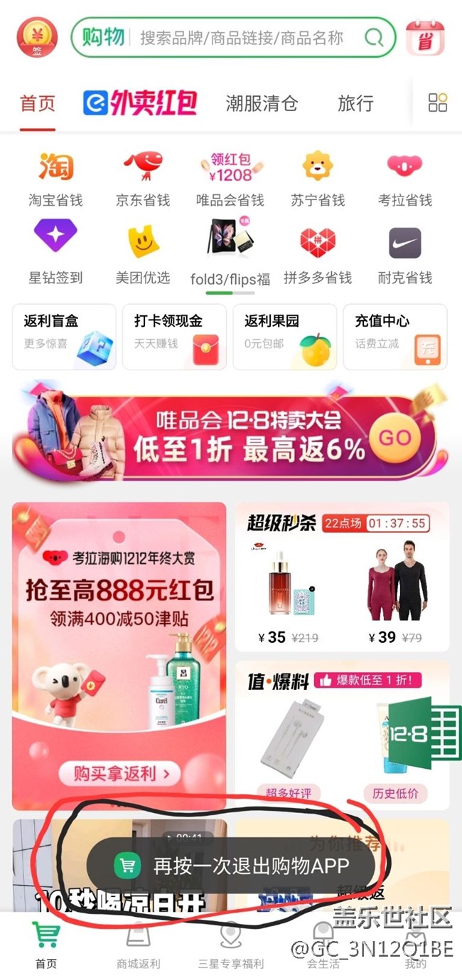 這種軟件開發(fā)了也不會(huì)讓三星賺到錢