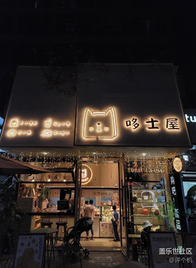 三星Galaxy S21 Ultra夜拍樣張