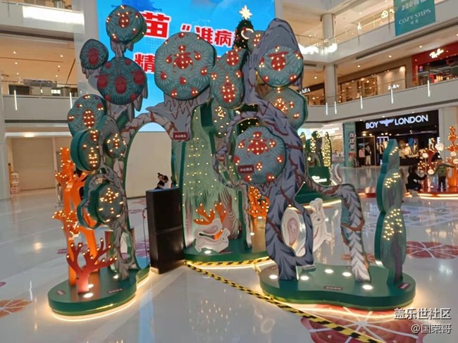 【再見2021】＋又是一年歲尾