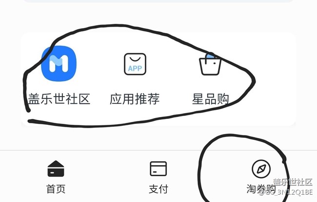 這種軟件開發(fā)了也不會(huì)讓三星賺到錢