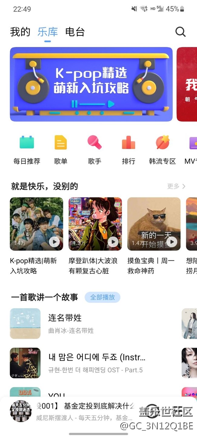 建議取消第三方預(yù)置應(yīng)用