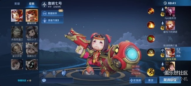 120幀王者榮耀 三星S21 Ultra游戲測試