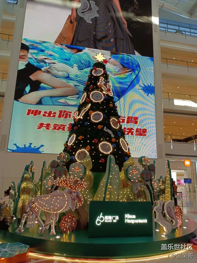 【再見2021】＋又是一年歲尾