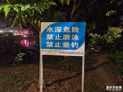 記日常.