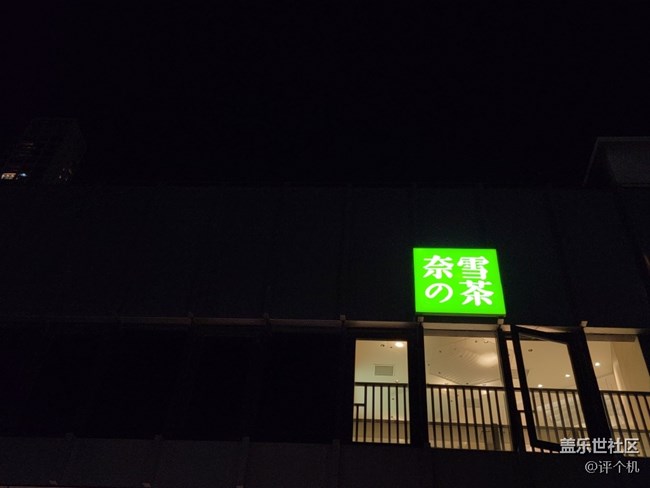 三星Galaxy S21 Ultra夜拍樣張