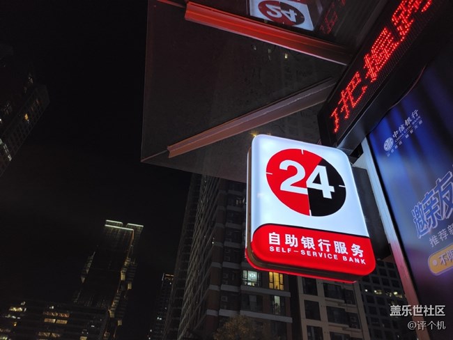 三星Galaxy S21 Ultra夜拍樣張