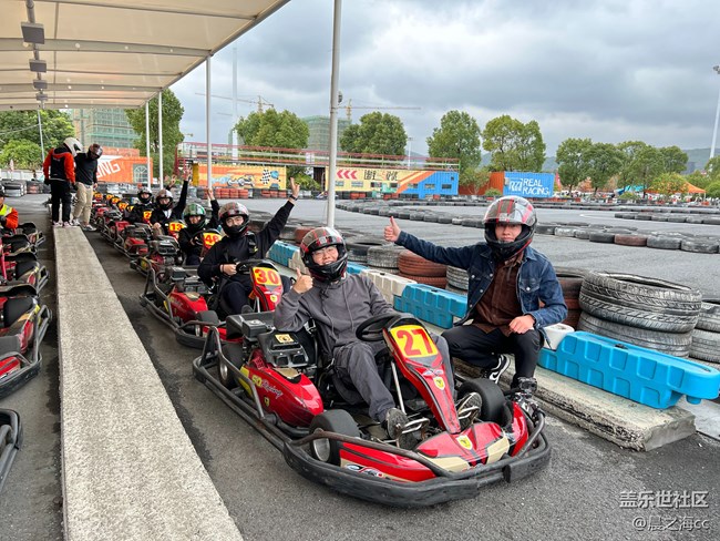 【杭州星部落】杭州星部落線下活動(dòng)嗨翻全場(chǎng)-卡丁車PK賽！