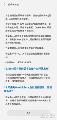 我這是成功了沒有??？